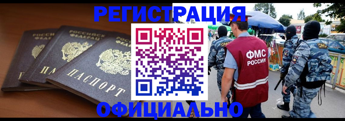 прописка поиск в Первоуральске
